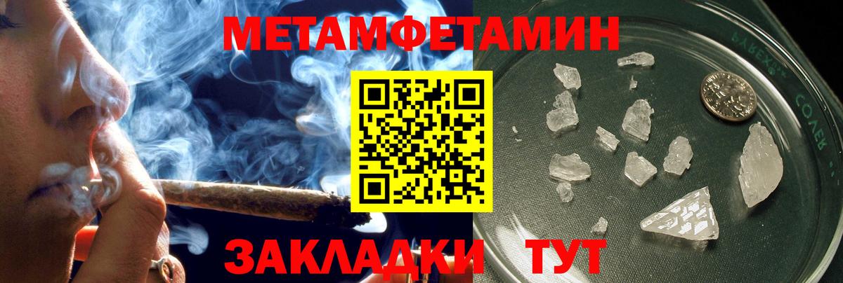 Ялта  АМФ  Вход с VPN  Амфетамин VHQ  АМФ 