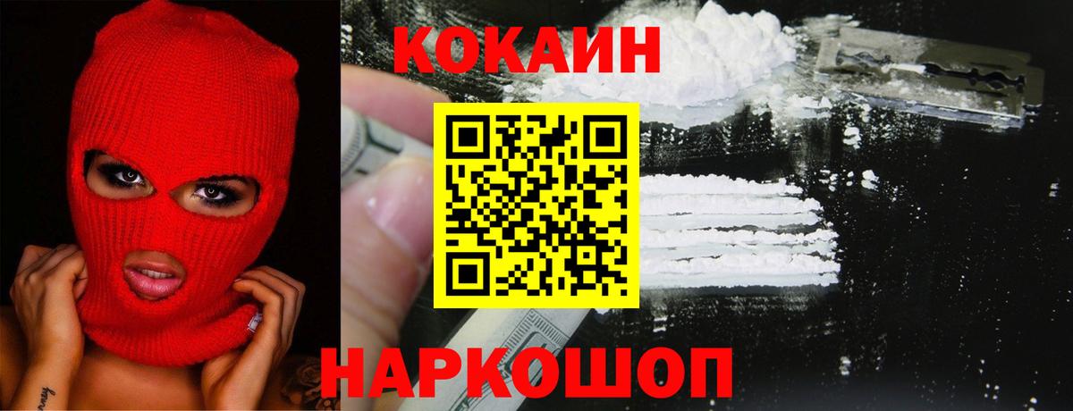 Кокаин Боливия Ялта