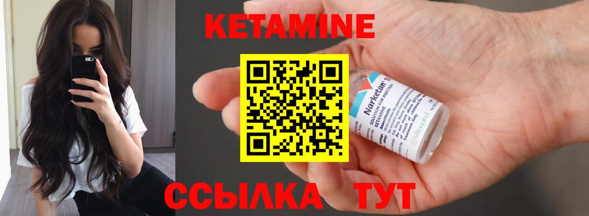 darknet какой сайт  Кетамин ketamine  Вход с VPN  Ялта 