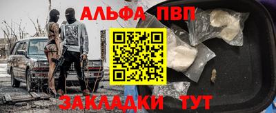 стафф Кулебаки