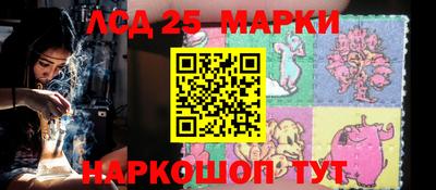 стафф Кулебаки