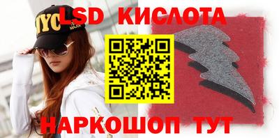 ALPHA-PVP Кунгур