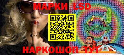 стафф Кулебаки