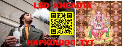 стафф Кулебаки
