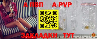 стафф Кулебаки