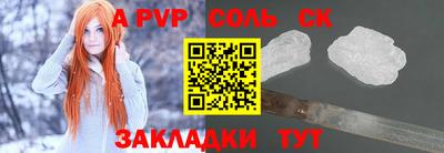 ешки Кумертау