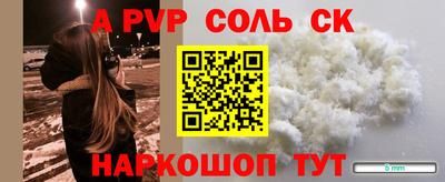 стафф Кулебаки