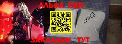 стафф Кулебаки