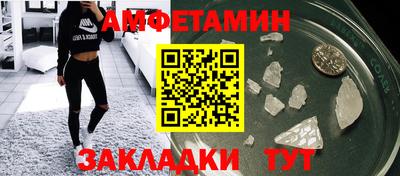 ALPHA-PVP Кунгур