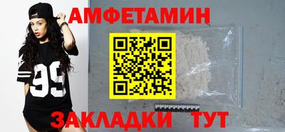 ALPHA-PVP Кунгур