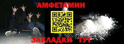 стафф Кулебаки
