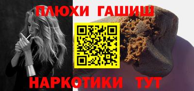 стафф Кулебаки