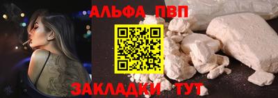 стафф Кулебаки