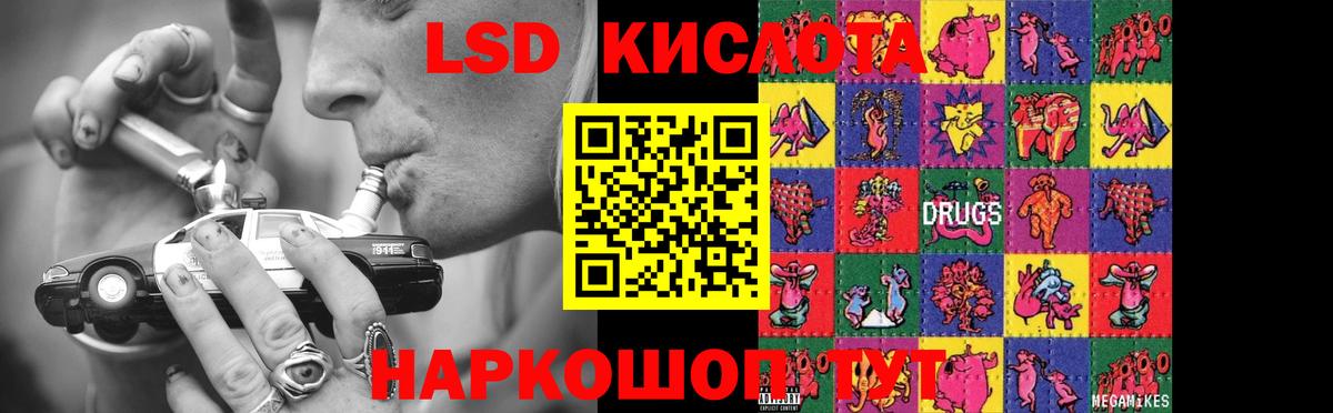 Ялта  LSD-25 экстази ecstasy  Лсд 25 экстази  Лсд 25 экстази ecstasy  Вход с VPN 
