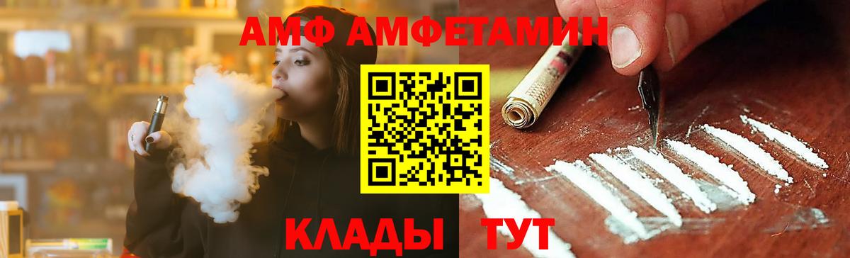 Первитин мет  Первитин мет  Вход с VPN  Ялта 