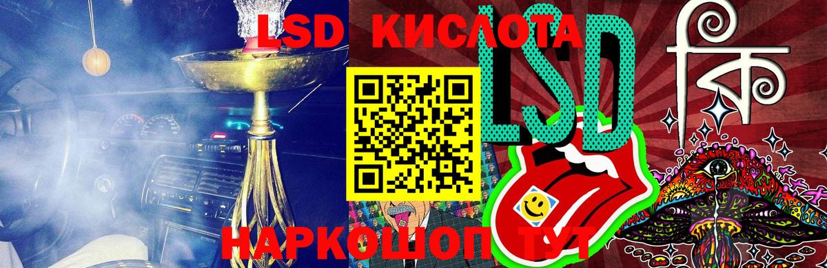 Ялта  Марки NBOMe  Вход с VPN  Наркотические марки 1500мкг 