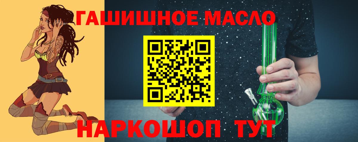Дистиллят ТГК Wax Ялта