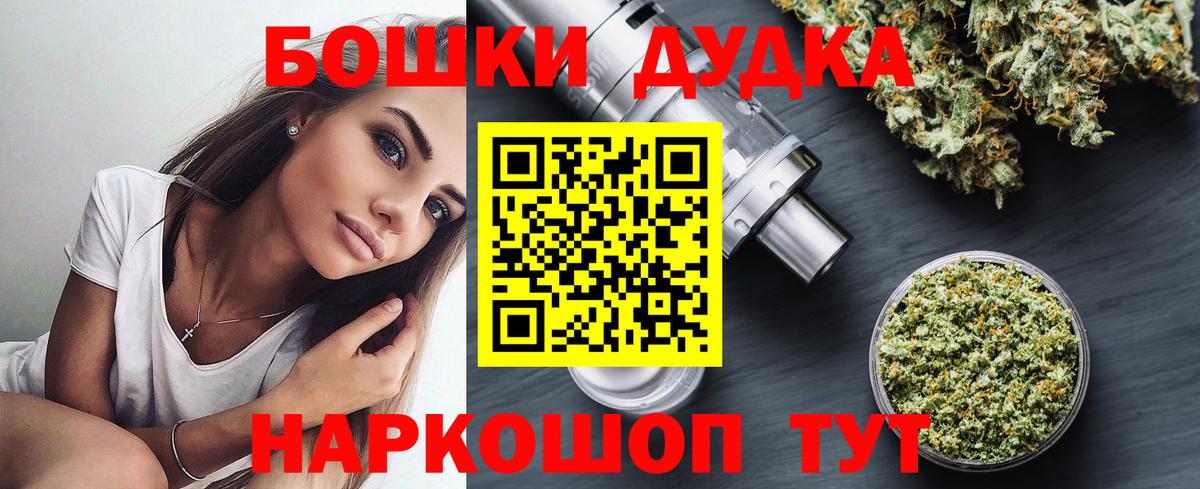 Конопля конопля  Каннабис план  Ялта  Марихуана AK-47  Вход с VPN 